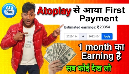 Atoplay first payment received  @technicalseraz