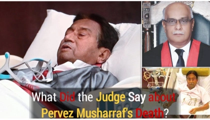 Judge Na Pervaiz Musharah ka Bara main Kia Kah Dia🤔  General Pervaiz Musharaf