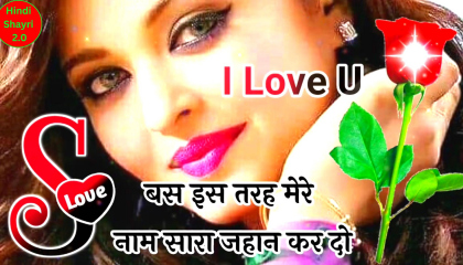 Love Shayari  Romantic Shayari  Hindi Shayari  Sad Shayari  Shayari Club