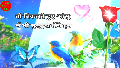 Hindi Shayari  Romantic Shayari  Love Shayari  Sad Shayari  Shayari Club