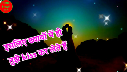 Romantic Night Shayari  Romantic Shayari  Hindi Shayari  Sad Shayari