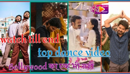 top dance video best dance video filmyshort5g South Indian movie best scene