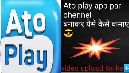 Atoplay Main Channel Kaise Banaye  How To Make Channel In Autoplay  Atoplay Ap