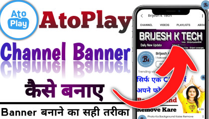 AtoPlay Channel Banner Kaise Lagaye  Channel Banner Kaise Banaye  Atoplay App