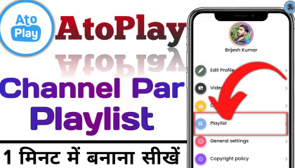 Atoplay Channel Playlist Kaise Banaye  How To Create Playlist Atoplay Channel