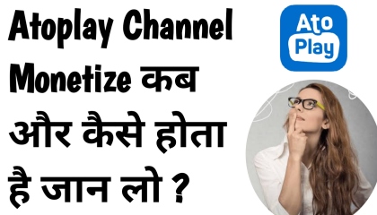 Atoplay Channel Monetize Kaise Hota Hai, Atoplay Channel Monetization Policy