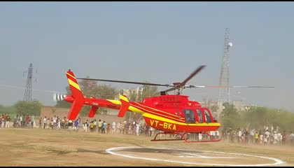 Namak ke Firozpur Mein Utra helicopter
