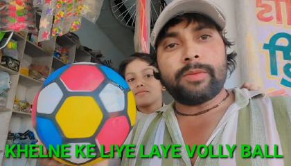 Aaj Gaye volley ball lene
