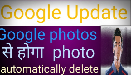 Google new Update, Google photos  से होगा  photos, video automatically delete.