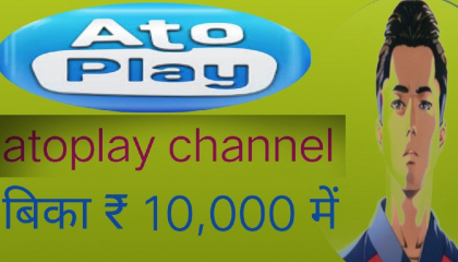 atoplay  का एक  चैनल बिका ₹10,000 मे (live proof)