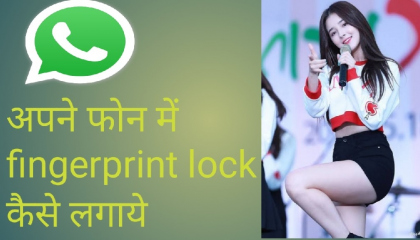 whatsapp fingerprint lock kaise lagaye