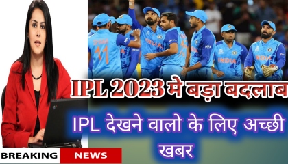 IPL 2023,IPL 2023 highlights, आilईपीऐल् 2023 , ipl, ipl highlights, cricket