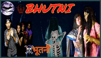 भूतनी  BHUTNI  A superhit comedy