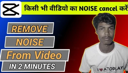 Capcut se Noise kaise hataye // How to remove background noise from video