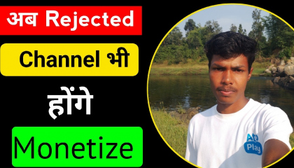 Rejected   channel ko Monetize Kaise kre // Atopay new update