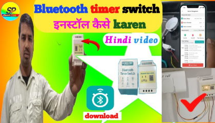 Bluetooth timer switch इनस्टॉल कैसे Karen aur kis Prakar Se Kiya jata hail