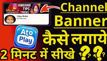 How to set channel banner atoplay app  Banner kaise lagaye  atoplay banner