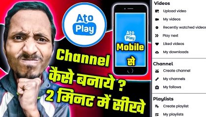 Atoplay channel kaise banaye  Atoplay चैनल कैसे बनाये   how to create channel