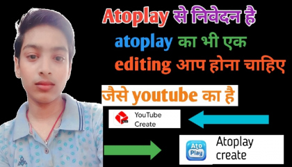 Atoplay का भी खुद का editing app hona chahiye   Atoplay create