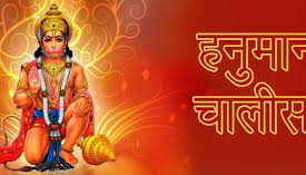 श्री हनुमान चालीसा Hanuman Chalisa  Full HD Video, Shree Hanuman Chalisa Best 