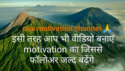 best motivation channel mm motivation channel