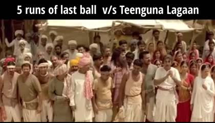 5 Runs of last ball v/s Teenguna Lagaan