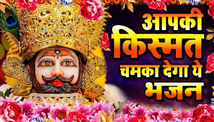 Marwadi bhajan status🙋 Rajasthani bhajan status 🙏 khatu shyam holi status