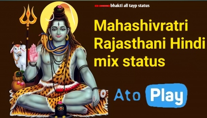 Mahashivratri Rajasthani Hindi mix statusshivratri 2023 coming soon