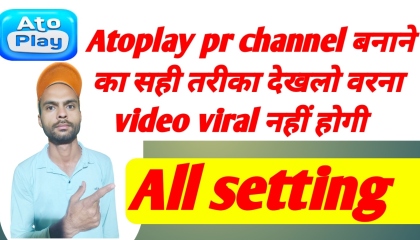 atoplay channel kaise banaye  how to create atoplay channel