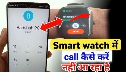 smart watch me call nahi aa raha hai  smart watch me call kaise kare