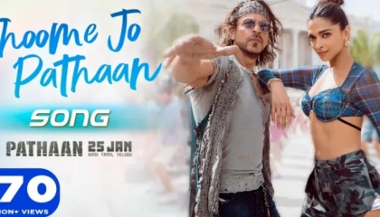 Jhoome Jo Pathaan Song - Shah Rukh Khan, Deepika