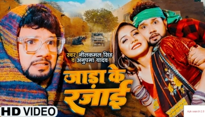 video  chadal jawani hamar  Bhojpuri Gana 2023  Full Hd Video Song  Song