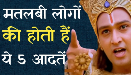 इसे समझना बहुत ज़रूरी है  Best Motivational speech Hindi video