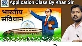 indian polity class 3 by khan sir Khan sir khangskhansirpatnagkgsbpsc