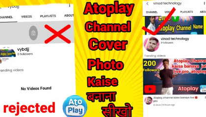 atoplay channel cover photo kaise banaen 😭😭rejected