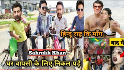 Andhbhakt Comedy Hindu Rashtra Ki Mang Shahrukh Khan  official funny