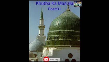 Khutba  Ka masla , Part:1; islamic , islam islamicpost  AlltheBest9424
