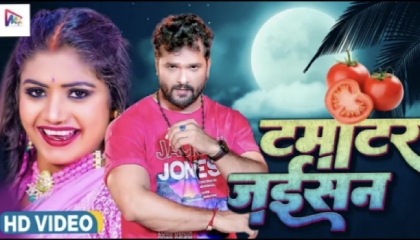 Video/Khesari Lal Yadav,Shilpi Raj/Tamatar Jaisan/Bhojpuri/Sonu Entertain