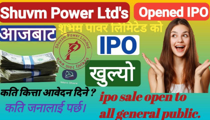 Suvm Power IPO Opened
