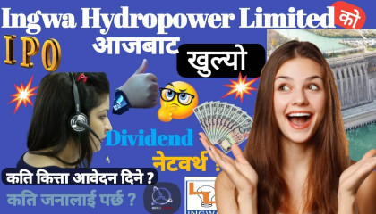 Ingwa Hydropower IPO Opened ll Ingwa Hydropower Limited ipo sharemarketkd