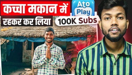 ग़रीबी को पीछे छोड़ बना 100K Followers वाला AtoPlayer  Income 1 Lakh/Month 💰