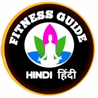 Fitness Guide Hindi