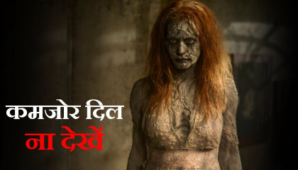 Top 5 Hollywood HORROR MOVIES of All Time in Hindi on   ato play movie