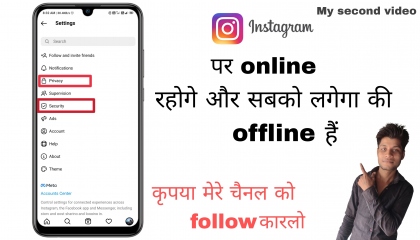 Instagram Per Online Hote hue Bhi Offline Kese Dikhe 2023 ki Truck