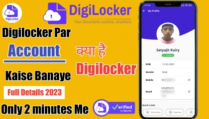 Digilocker App Par Account Kaise Banaya 2023How To Create Digilocker Account