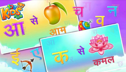 Learn Hindi Vowels  Swar  हिंदी स्वरमाला  Hindi Alphabets  A Se Anar  Hindi
