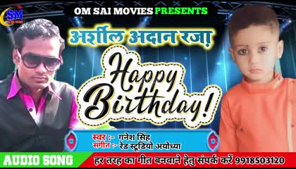 Arshil Aadan Raza Happy birthday song by Actor Shadab Raza Ganesh Singh 2023