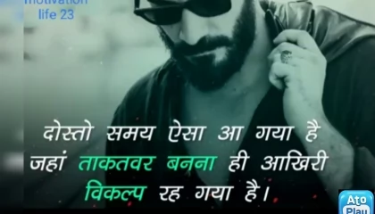 Best powerful motivational video in hindi inspirational speech