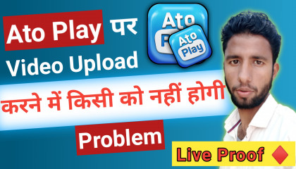 Ato Play पर video कैसे upload करें // autoplay per video upload kaise karen