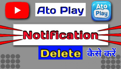 Atoplay के Notification को Delete कैसे करें | atoplay ke notification ko delete